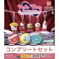 最終値下げ！ハローキティ アメリカンデザイン めじるしアクセサリー 全5種