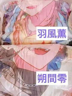あんスタ☆UNDEAD【朔間零＆羽風薫】着ぐるみバッジ＆着ぐるみケース