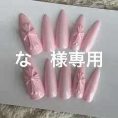 クロム　ピンク　ネイルチップ y2k ギャル　鬼ロング　シズニルック