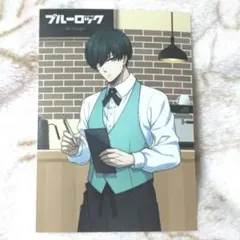 【次処】ブルーロック 糸師凛 プリンセスカフェ ブロマイド