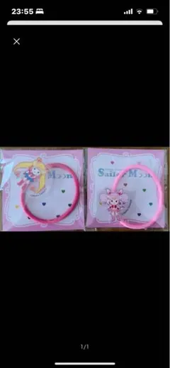 新品 LAWSON 美少女戦士セーラームーンアクリルヘアゴム 2個セット