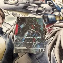 ガンダムカードゲーム　ジークアクス(パラレル)