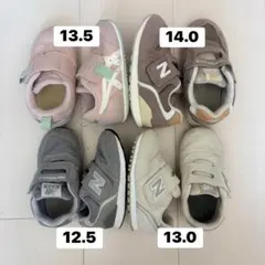 ニューバランス996 373 アシックス　4足セット　ベビー　シューズ