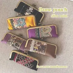 【帆布】インド刺繍リボンの印鑑サイズがま口☆各種