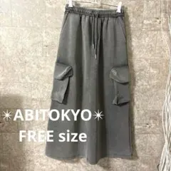 美品！✨ABITOKYO✨スカート　スウェット　ビンテージ加工　グレー　FREEのサムネイル
