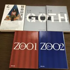 みさと☆複数購入割引します☆様 リクエスト 2点 まとめ商品