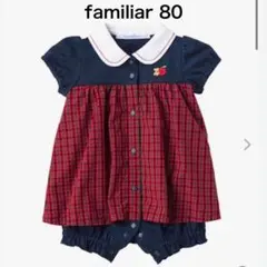 familiar 80 襟付き 赤チェック 半袖ロンパース カバーオール