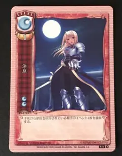 旧Lycee 決意 0753