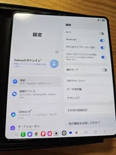 ドコモ診断済］ Galaxy Z Fold5 国内版 ブラック BT100％ - メルカリ