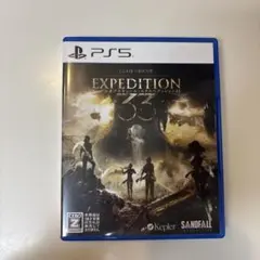 エクスペテーション33