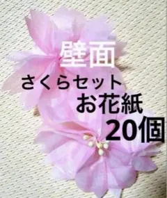さいか※発送は月、火、木。以外は相談。様 リクエスト 2点 まとめ商品