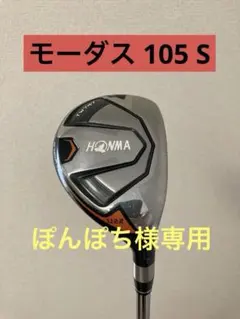 2026年最新】tw747 ユーティリティの人気アイテム - メルカリ