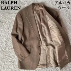 【美品】ラルフローレン テーラードジャケット アルパカウール 茶系 千鳥格子