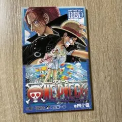 『ONE PIECE FILM RED』入場特典