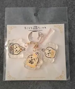 まじかるちいかわ 変身アクリルチャーム うさぎ