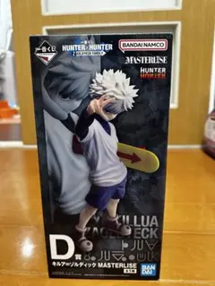 一番くじ HUNTER×HUNTER D賞 キルア=ゾルディック