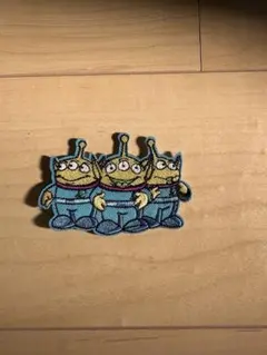 トイストーリー　エイリアン　ワッペン