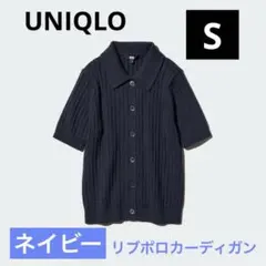 【新品】リブポロカーディガン
