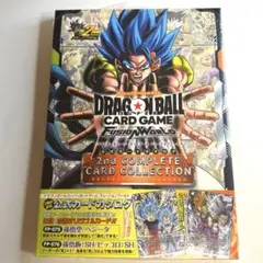 ドラゴンボールスーパーカードゲーム フュージョンワールド 2nd コンプリート