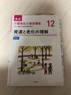 Item thumbnail for item fa600b6a-639a-498e-a95c-42d833080810