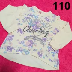 Sweet Kiss フラワープリント トレーナー 110