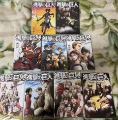 進撃の巨人　ショートストーリーズ+ビギニング+エンディング+DVD特典2冊