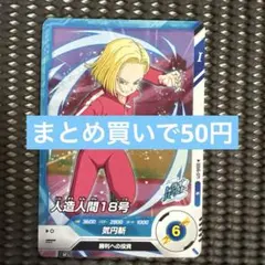 石川康史様 リクエスト 6点 まとめ商品