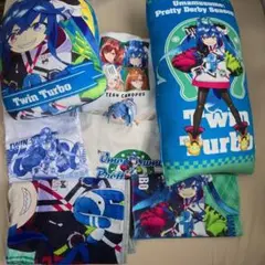 ツインターボ　まとめ売り　しまむら　ウマ娘のサムネイル