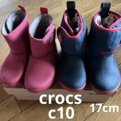 クロックス crocks ブーツ 赤　ネイビー　17.5cm C10 2足セット