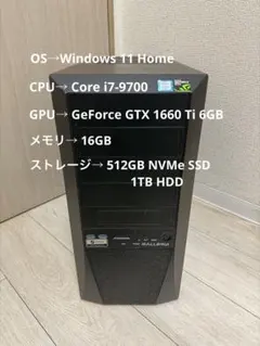 2026年最新】ガレリア ゲーミングpc 3080tiの人気アイテム - メルカリ