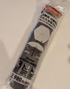 コールマン Coleman ローソン限定 晴雨兼用 55cm