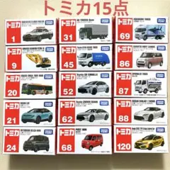 トミカ 15点 まとめ売り 新品