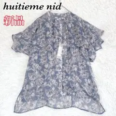 【新品タグ付】 huitieme nid ブラウス 花柄 フリル 日本製