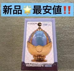 最安値‼️ 新品　魔法少女まどかマギカ ソウルジェムキャニスター 2 美樹さやか