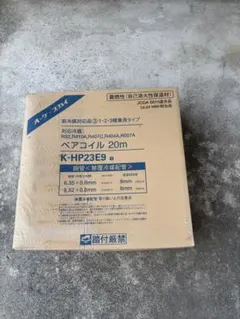 2026年最新】K-HP23E9の人気アイテム - メルカリ