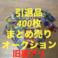 2026年最新】ポケモンカード 旧裏 まとめ売りの人気アイテム - メルカリ