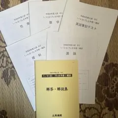 メルカリ