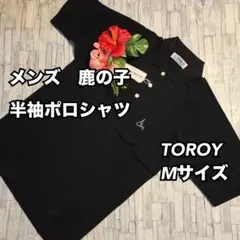 a24　処分　メンズ　TOROY　鹿の子　半袖ポロシャツ　綿　M　新品　男性のサムネイル