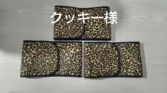 クッキー様専用ページ