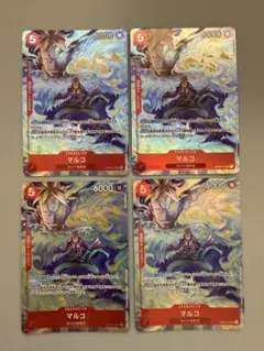 マルコ：プロモーションパックEX Vol.1 SR OP03-013