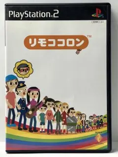 リモココロン
