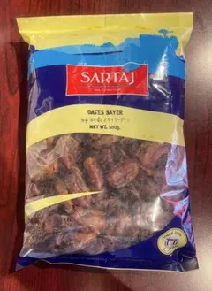 インド産】 SARTAJ グリーンカルダモン（ホール） 500g - メルカリ