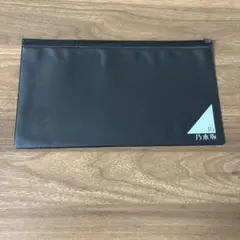 乃木坂46 ロゴ入りフラットポーチ