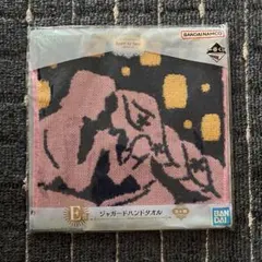 ディズニープリンセス 一番くじ ジャガードハンドタオル