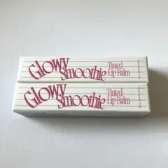 未開封 fwee グロウスムージーリップバーム