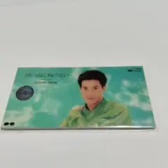 田原俊彦/思い出に負けない