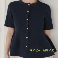 titivate 半袖　ペプラム　ニットカーディガン　Mネイビーのサムネイル