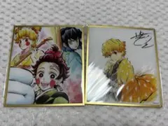 鬼滅の刃 イラストギャラリー Webくじ 我妻善逸