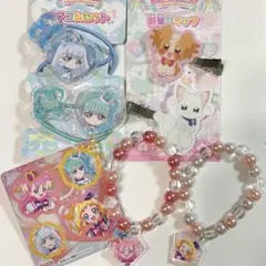 わんだふるぷりきゅあ　まとめ売り　限定品　クリップ　ヘアゴム　ブレスレット
