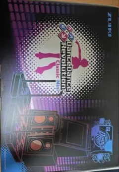 Dance Dance Revolution Classic Mini